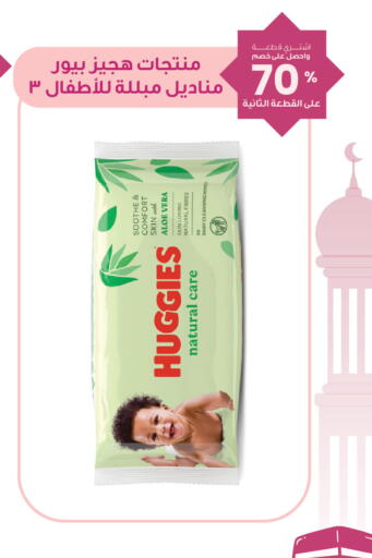 available at Innova Health Care in KSA, Saudi Arabia, Saudi - Al Khobar