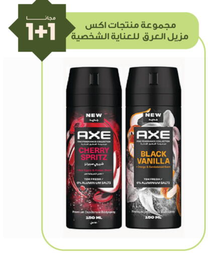 Cherry Vanilla available at Innova Health Care in KSA, Saudi Arabia, Saudi - Al Khobar