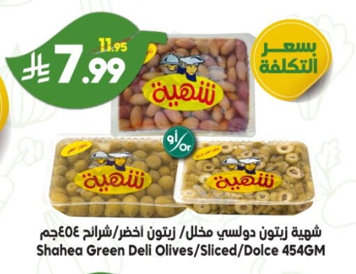 available at الدكان in مملكة العربية السعودية, السعودية, سعودية - جدة