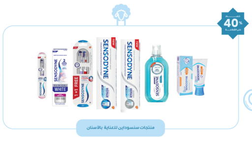 available at Innova Health Care in KSA, Saudi Arabia, Saudi - Al Khobar
