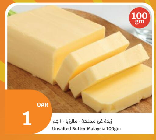 available at City Hypermarket in Qatar - Al-Shahaniya