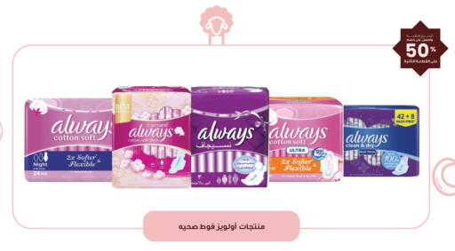 available at Innova Health Care in KSA, Saudi Arabia, Saudi - Al Khobar