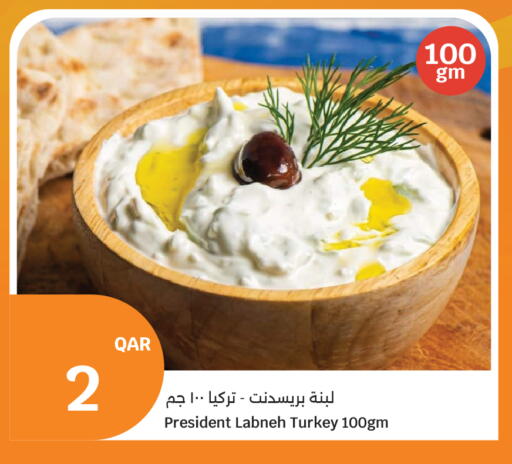 available at City Hypermarket in Qatar - Al Rayyan