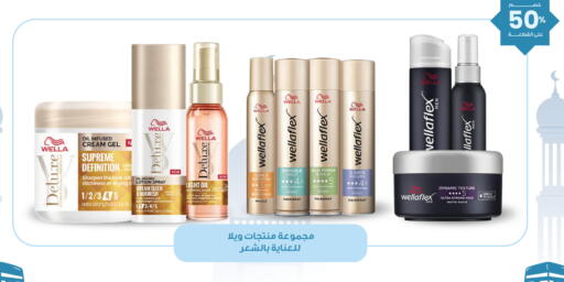 available at Innova Health Care in KSA, Saudi Arabia, Saudi - Al Khobar