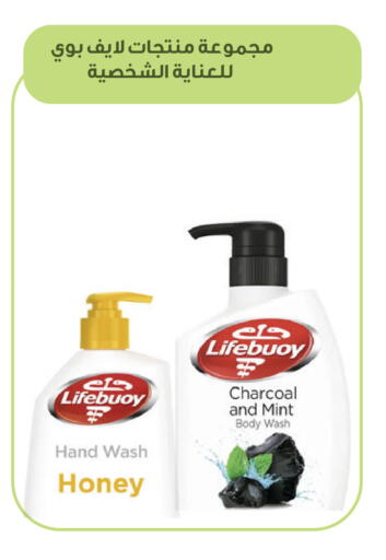 Mint available at Innova Health Care in KSA, Saudi Arabia, Saudi - Al Khobar