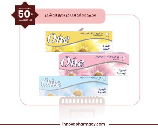 available at Innova Health Care in KSA, Saudi Arabia, Saudi - Al Khobar