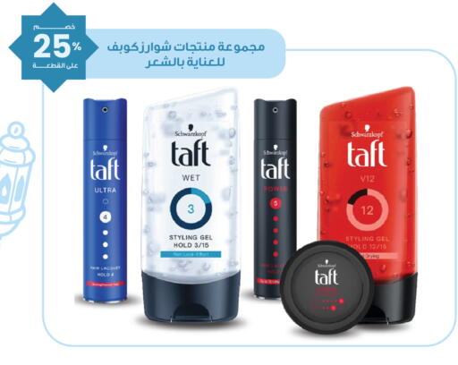available at Innova Health Care in KSA, Saudi Arabia, Saudi - Al Khobar