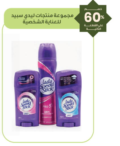 available at Innova Health Care in KSA, Saudi Arabia, Saudi - Al Khobar