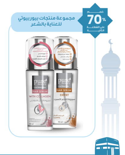 available at Innova Health Care in KSA, Saudi Arabia, Saudi - Al Khobar