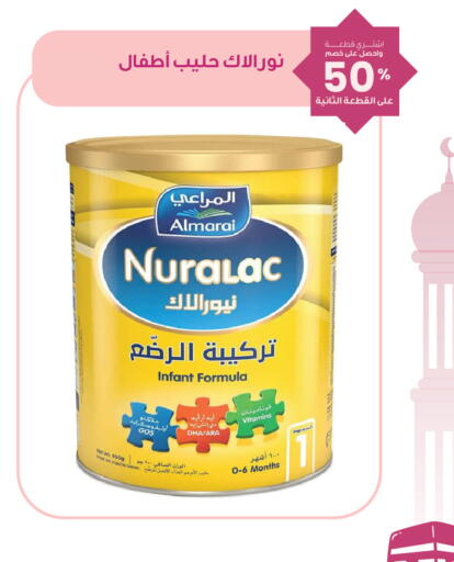 available at Innova Health Care in KSA, Saudi Arabia, Saudi - Al Khobar