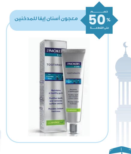 available at Innova Health Care in KSA, Saudi Arabia, Saudi - Al Khobar