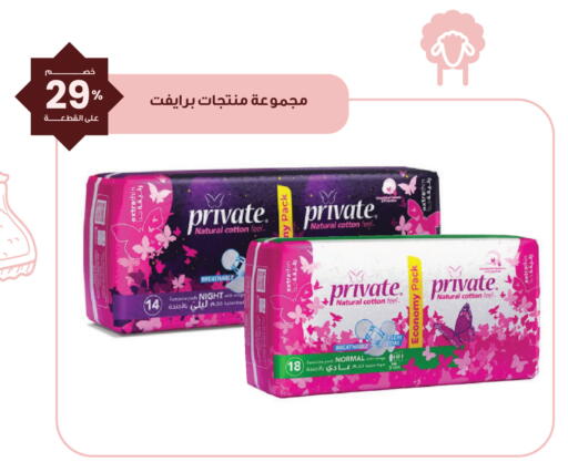 available at Innova Health Care in KSA, Saudi Arabia, Saudi - Al Khobar
