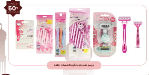 available at Innova Health Care in KSA, Saudi Arabia, Saudi - Al Khobar