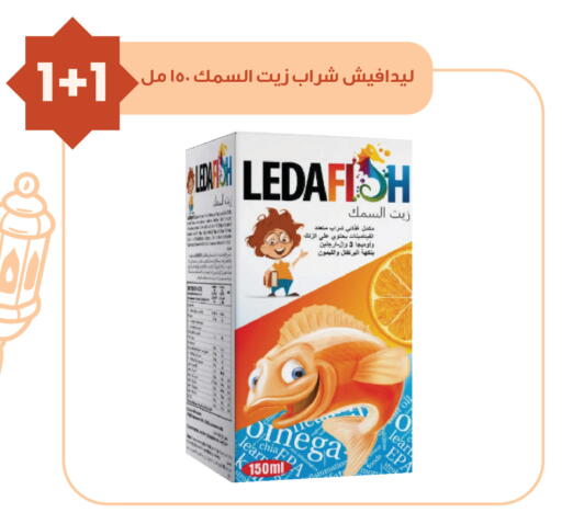 available at Innova Health Care in KSA, Saudi Arabia, Saudi - Rafha