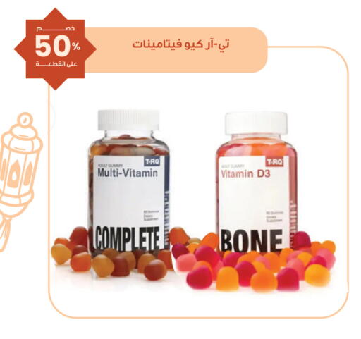 available at Innova Health Care in KSA, Saudi Arabia, Saudi - Al Khobar