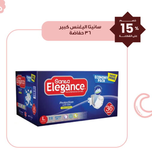 available at Innova Health Care in KSA, Saudi Arabia, Saudi - Al Khobar