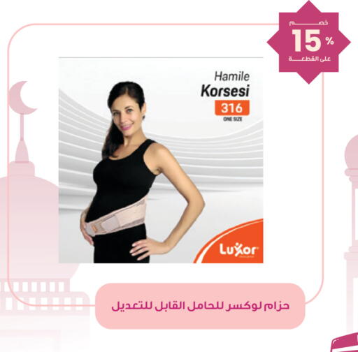 available at صيدليات انوفا in مملكة العربية السعودية, السعودية, سعودية - تبوك