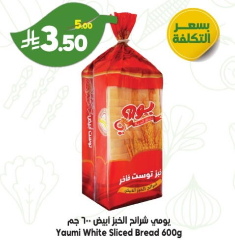 available at الدكان in مملكة العربية السعودية, السعودية, سعودية - جدة