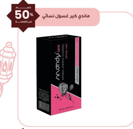 available at Innova Health Care in KSA, Saudi Arabia, Saudi - Al Khobar