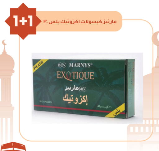 available at صيدليات انوفا in مملكة العربية السعودية, السعودية, سعودية - تبوك