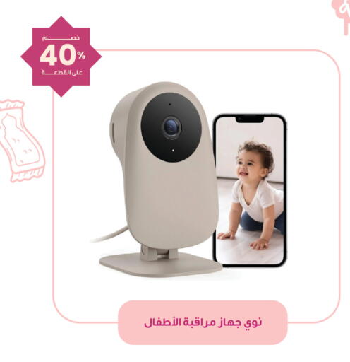 available at Innova Health Care in KSA, Saudi Arabia, Saudi - Jeddah