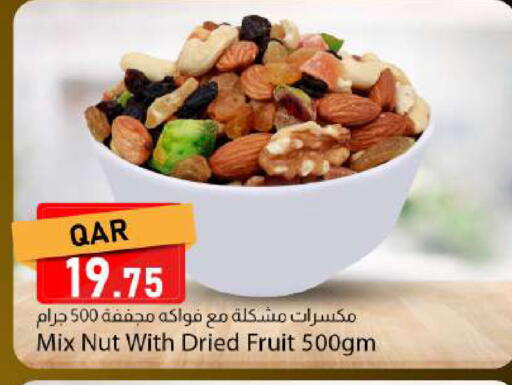 available at دانا ماركت in قطر - الضعاين