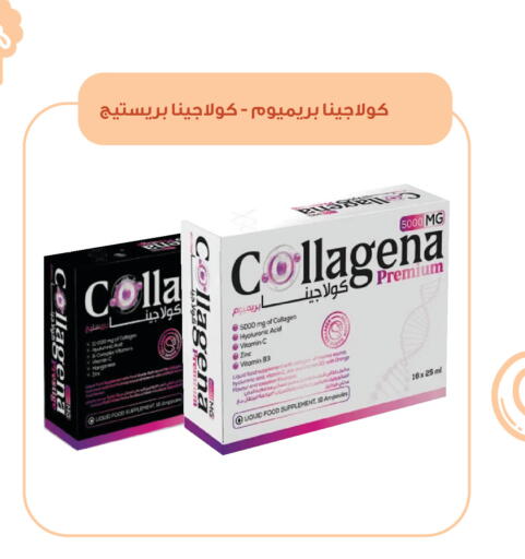 available at صيدليات انوفا in مملكة العربية السعودية, السعودية, سعودية - تبوك