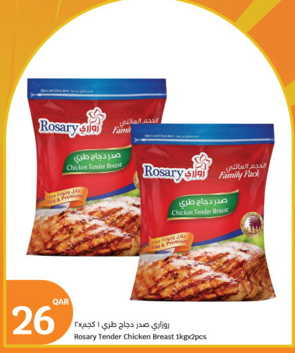 available at سيتي هايبرماركت in قطر - الخور