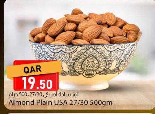 available at دانا ماركت in قطر - الضعاين