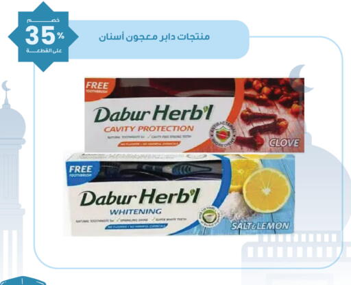 available at Innova Health Care in KSA, Saudi Arabia, Saudi - Al Khobar