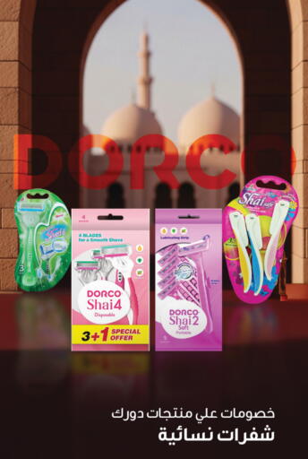 available at Innova Health Care in KSA, Saudi Arabia, Saudi - Al Khobar