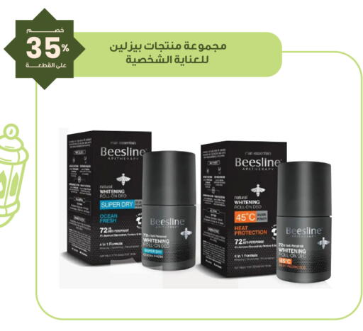 available at Innova Health Care in KSA, Saudi Arabia, Saudi - Al Khobar