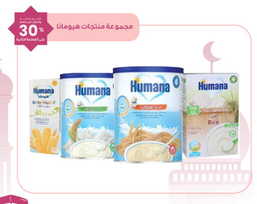 available at Innova Health Care in KSA, Saudi Arabia, Saudi - Al Khobar