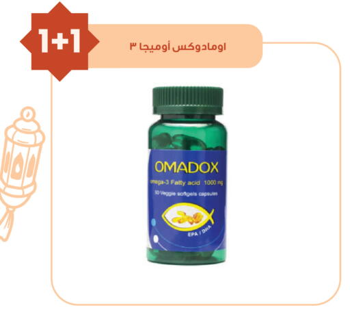 available at صيدليات انوفا in مملكة العربية السعودية, السعودية, سعودية - تبوك