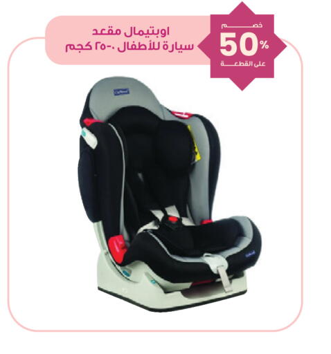 available at Innova Health Care in KSA, Saudi Arabia, Saudi - Jeddah