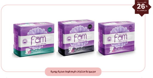 available at Innova Health Care in KSA, Saudi Arabia, Saudi - Al Khobar