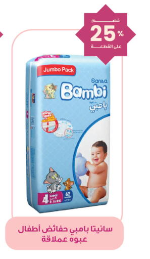 available at Innova Health Care in KSA, Saudi Arabia, Saudi - Al Khobar
