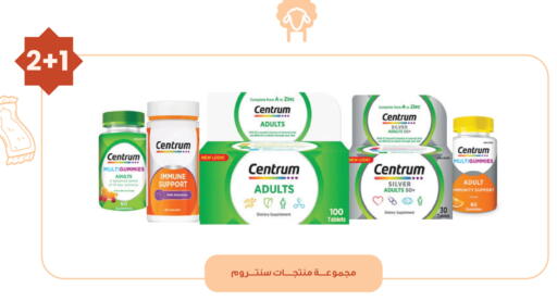 available at صيدليات انوفا in مملكة العربية السعودية, السعودية, سعودية - تبوك