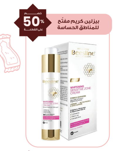 available at Innova Health Care in KSA, Saudi Arabia, Saudi - Al Khobar