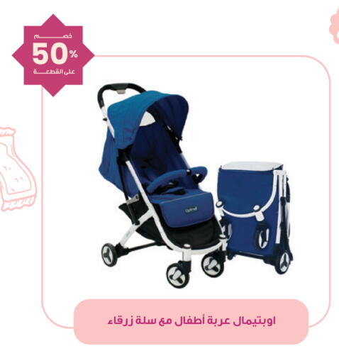 available at Innova Health Care in KSA, Saudi Arabia, Saudi - Al Khobar