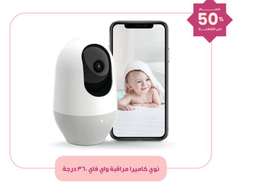 available at Innova Health Care in KSA, Saudi Arabia, Saudi - Buraidah