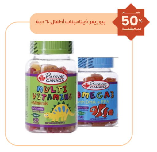 available at Innova Health Care in KSA, Saudi Arabia, Saudi - Al Khobar