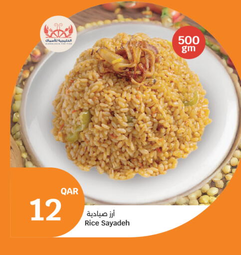 available at City Hypermarket in Qatar - Al-Shahaniya