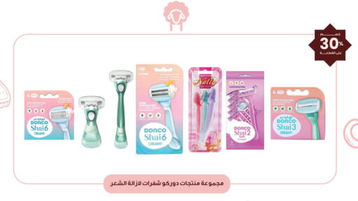 available at Innova Health Care in KSA, Saudi Arabia, Saudi - Al Khobar