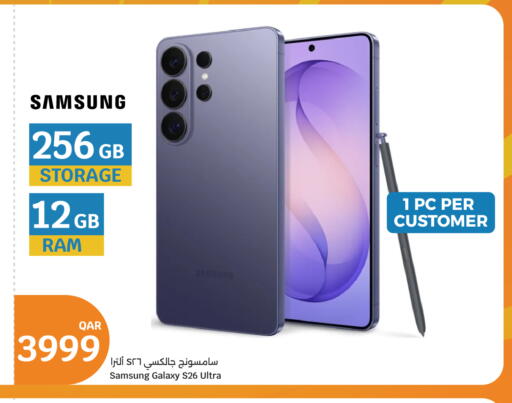 available at City Hypermarket in Qatar - Al-Shahaniya