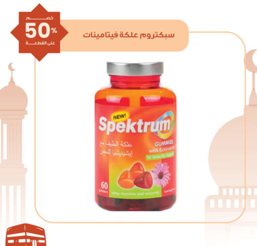 available at صيدليات انوفا in مملكة العربية السعودية, السعودية, سعودية - بريدة