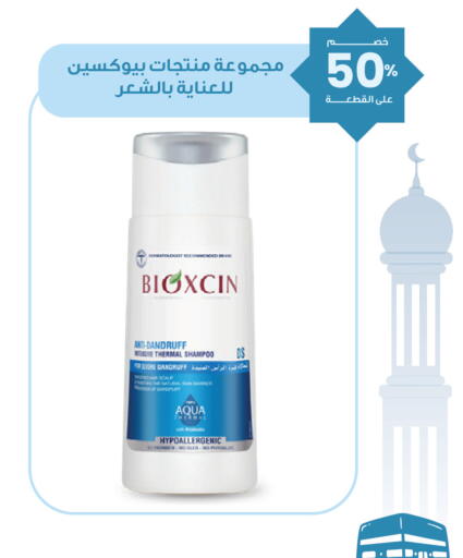 available at Innova Health Care in KSA, Saudi Arabia, Saudi - Al Khobar