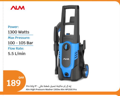available at City Hypermarket in Qatar - Al Shamal