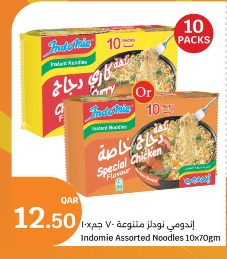 available at City Hypermarket in Qatar - Al Shamal