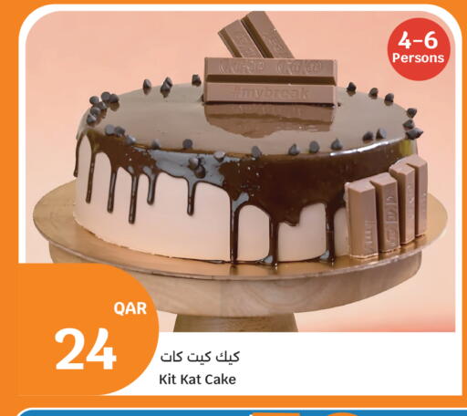 available at City Hypermarket in Qatar - Al-Shahaniya